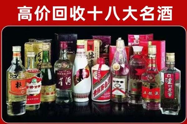 克拉玛依乌尔禾区回收老酒