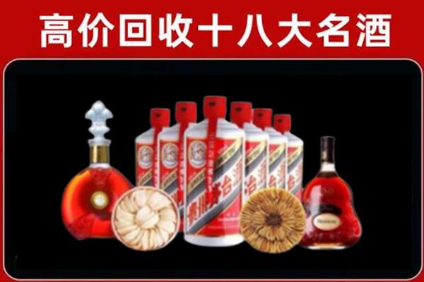 克拉玛依乌尔禾区回收名酒店