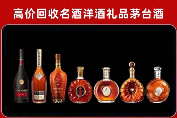 克拉玛依乌尔禾区回收拉菲红酒
