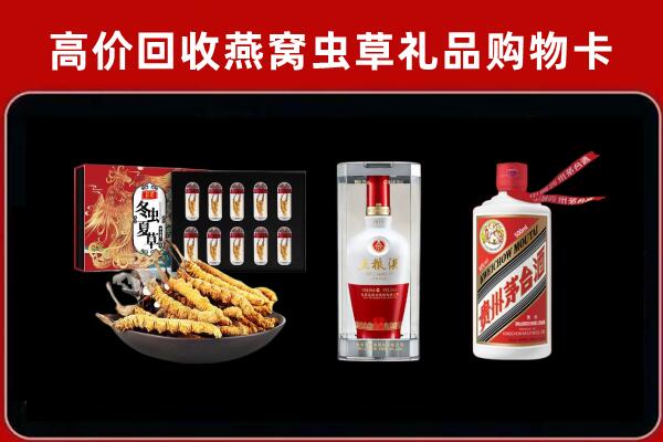 克拉玛依乌尔禾区回收名酒哪家好