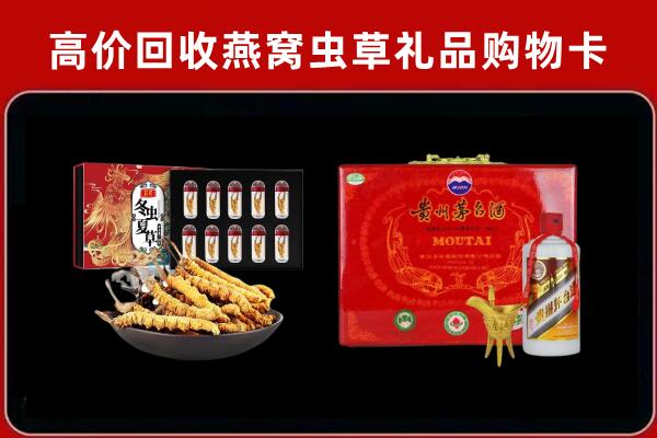 克拉玛依乌尔禾区回收15年茅台酒